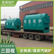 2吨无压开云电子球赛中国有限公司价格