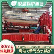 蒸汽开云电子球赛中国有限公司 燃煤开云电子球赛中国有限公司