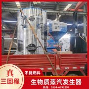 常压开云电子球赛中国有限公司结构
