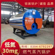0.7吨开云电子球赛中国有限公司