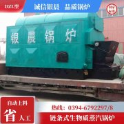 环保开云电子球赛中国有限公司价格