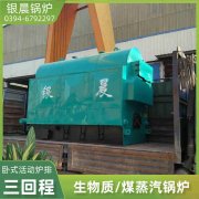 高炉煤气蒸汽开云电子球赛中国有限公司