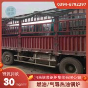 8吨热水开云电子球赛中国有限公司