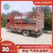 6吨开云电子球赛中国有限公司