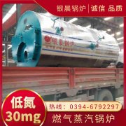 立式热水开云电子球赛中国有限公司
