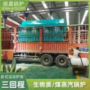生物质颗粒燃料开云电子球赛中国有限公司