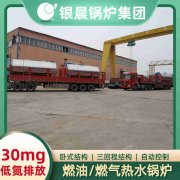 低压高温蒸汽开云电子球赛中国有限公司