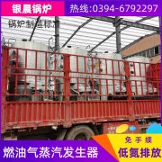 电热蒸汽开云电子球赛中国有限公司