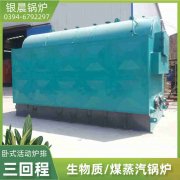 自动热水开云电子球赛中国有限公司