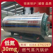 立式燃气热水开云电子球赛中国有限公司