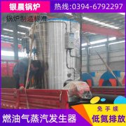 养护蒸汽开云电子球赛中国有限公司