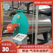 电加热蒸汽开云电子球赛中国有限公司厂