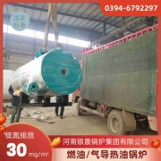 30万大卡热水开云电子球赛中国有限公司