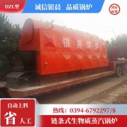燃甲醇热水开云电子球赛中国有限公司