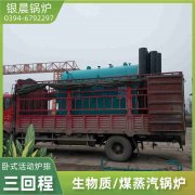 烘干蒸汽开云电子球赛中国有限公司