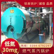 天然气蒸汽开云电子球赛中国有限公司