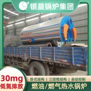 电采暖开云电子球赛中国有限公司