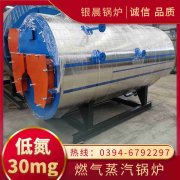 燃气热水开云电子球赛中国有限公司厂家
