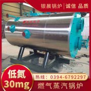 一吨生物质开云电子球赛中国有限公司多少钱