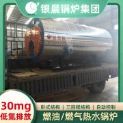 10000升搪瓷反应釜