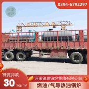 节能热水开云电子球赛中国有限公司