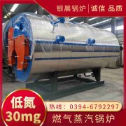 大型电热水开云电子球赛中国有限公司