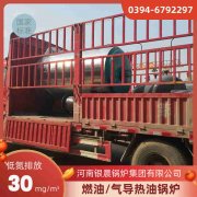 YLZK-X2开云电子球赛中国有限公司专用控制器