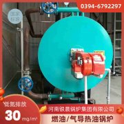 6吨燃气蒸汽开云电子球赛中国有限公司