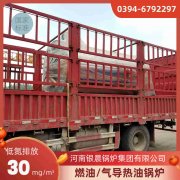 20吨蒸汽开云电子球赛中国有限公司价格