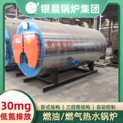 燃油蒸汽开云电子球赛中国有限公司原理