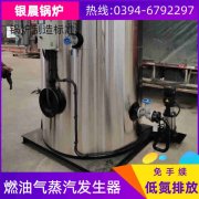 8吨导热油开云电子球赛中国有限公司