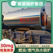 常压电热水开云电子球赛中国有限公司