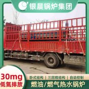 水管蒸汽开云电子球赛中国有限公司
