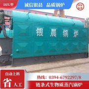 电加热蒸汽开云电子球赛中国有限公司厂