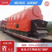 1t热水开云电子球赛中国有限公司