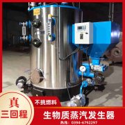 12吨开云电子球赛中国有限公司