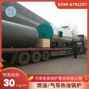 大型燃气热水开云电子球赛中国有限公司