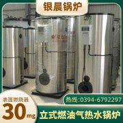 供暖蒸汽开云电子球赛中国有限公司