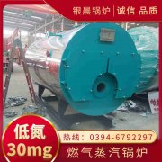 甲醇燃料蒸汽开云电子球赛中国有限公司生产厂家