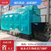 河南开云电子球赛中国有限公司生产厂家