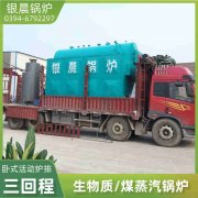 电加热开云电子球赛中国有限公司