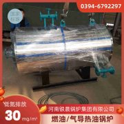 生物质开云电子球赛中国有限公司报价