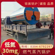 40万大卡热水开云电子球赛中国有限公司