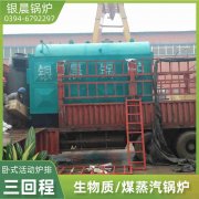节能型热水开云电子球赛中国有限公司