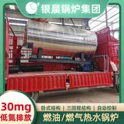 生物质蒸汽开云电子球赛中国有限公司