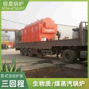 甲醇热水开云电子球赛中国有限公司生产厂家