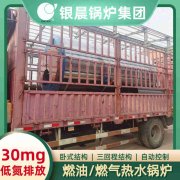 甲醇热水开云电子球赛中国有限公司