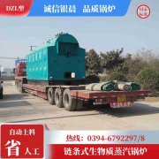 屠宰场蒸汽开云电子球赛中国有限公司