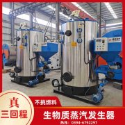 电加热卧式热水开云电子球赛中国有限公司