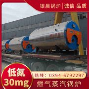 20吨蒸汽开云电子球赛中国有限公司价格